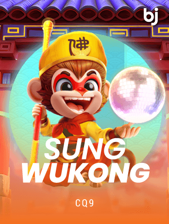 সাং উকুং game thumbnail